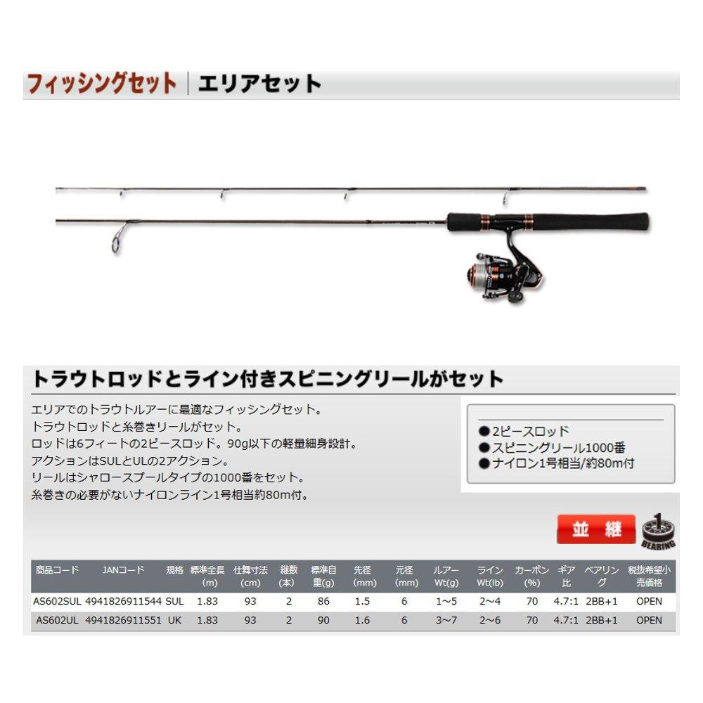 Osaka Fishing Gear Area Set AS602UL Fishing Set Rod Spinning Reel (OGK) 60UL+1000 [Trout + Set]