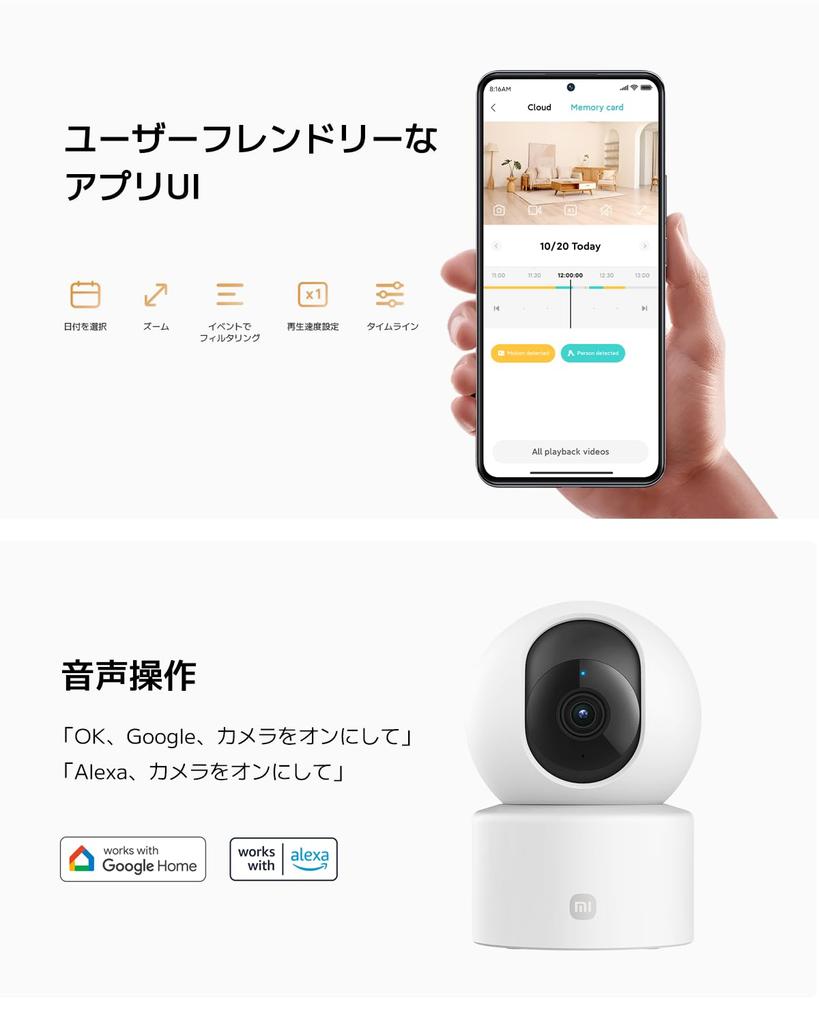 Xiaomi Network Camera Smart Camera 3 Megapixels Pet Camera Full HD Night Photography Voice Call AI Human Body Detection Xiaomi Smart Camera C301