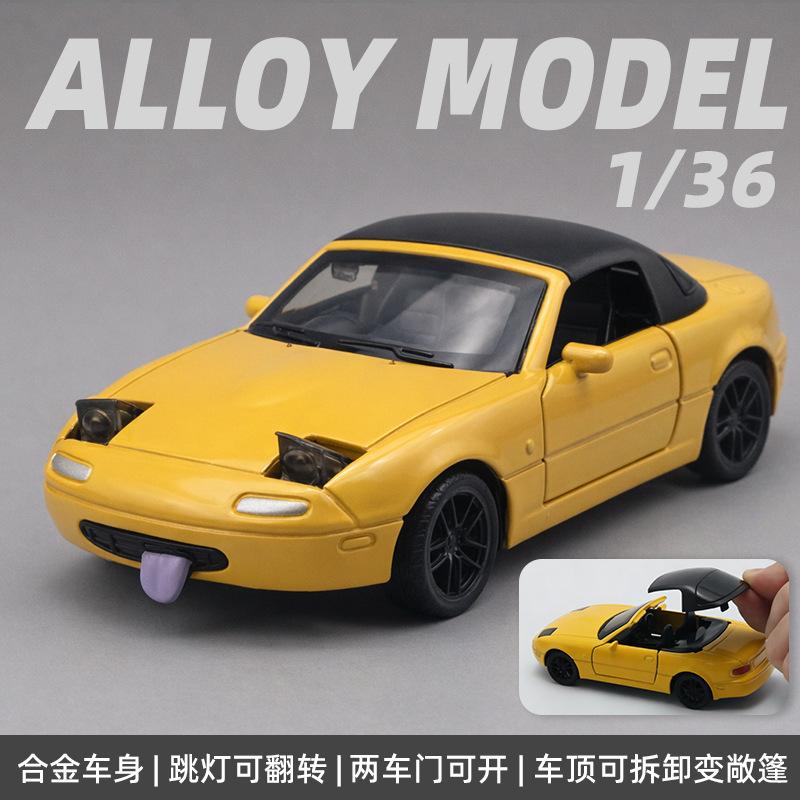 (Bagged) 1:36 Simulation Alloy Car Model Sports Car Model Open Door Pullback Boy Children's Toy Car Ornament Cross-border