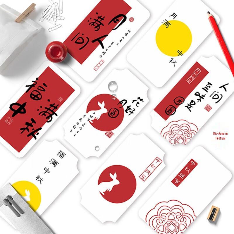 Mid-Autumn Festival Blessing Stickers