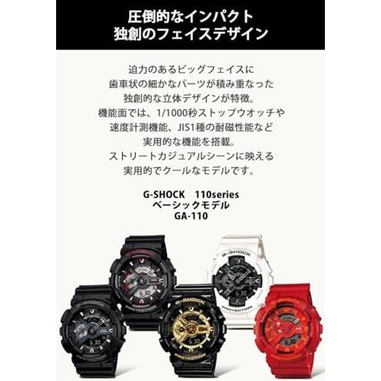 Casio náramkové hodinky G-Shock GA-110AC-4AJF Pánské Červené