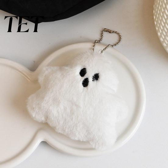 Halloween Ghost Keychain 1/2/3Pcs Plush Pendant, Stuffed White Party Favor with Bead Chain, Backpacks and Purses Decorative Accessories