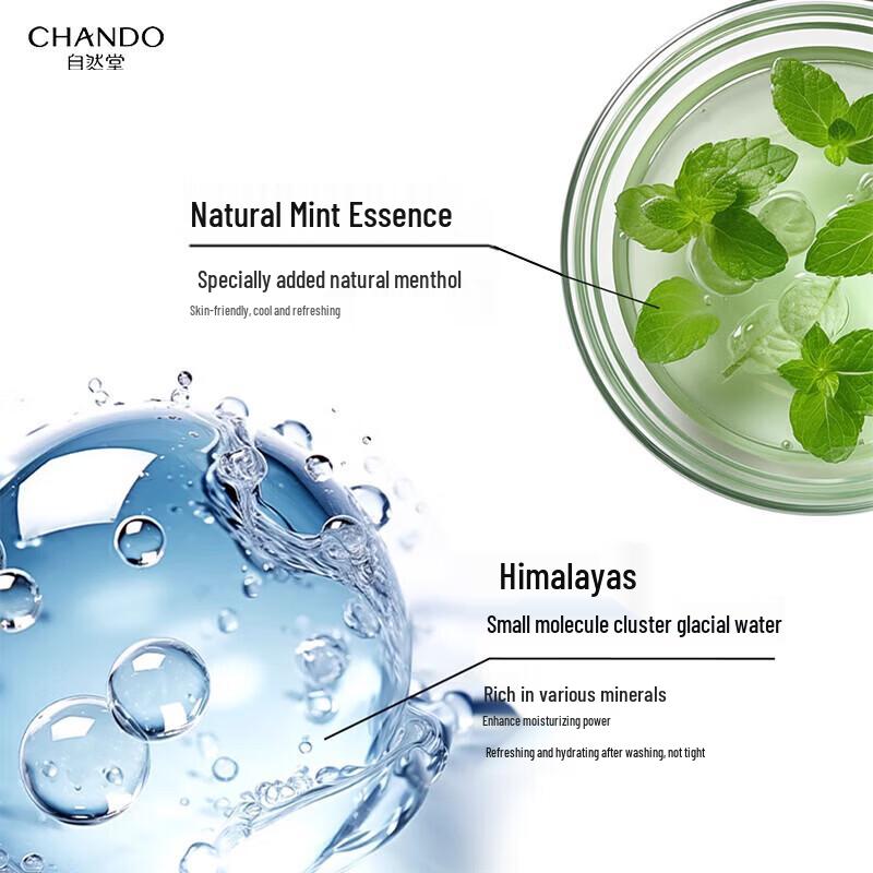 CHANDO Men's Himalayan Green Clay Oil Control Facial Cleanser