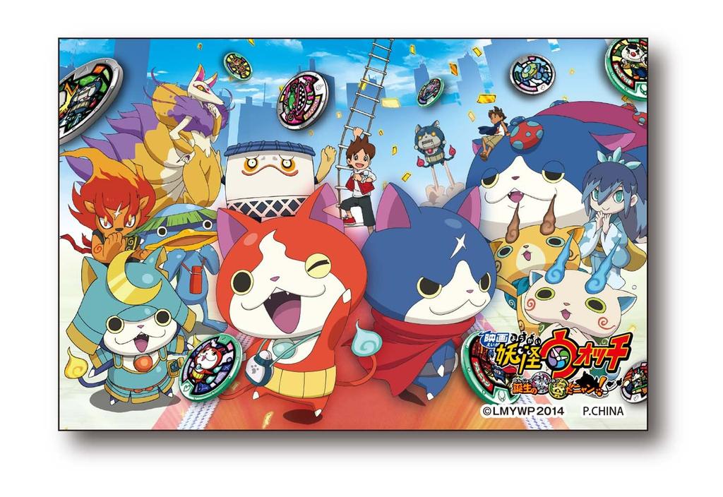 Movie Yokai Watch Microfiber Cleaner Yokai Gathering Ver.