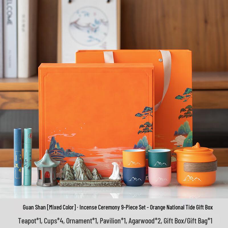 

Chaxun National Trend 9-Piece Ceramic Tea & Incense Ceremony Set