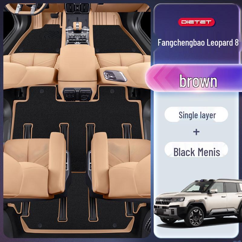 Equation 2025 TPE Leopard 8 Car Floor Mats - New Car Interior Modification Accessories