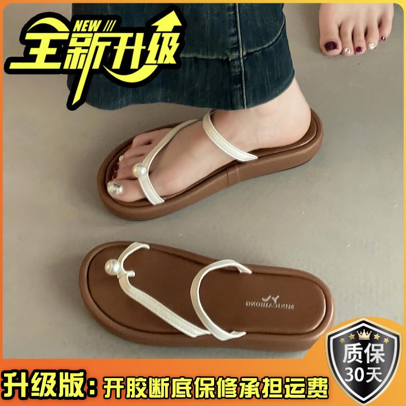 Thick-bottomed French Beach Slippers Fashionable Versatile Simple Pearl Flip-flops Women's Summer Retro Outerwear Thin Sandals