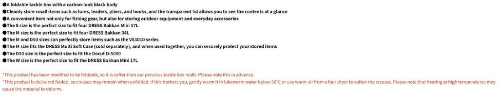 Dress Tackle Box Folding Tackle Box Multi Size M 180 X 240 X 160mm (7301)