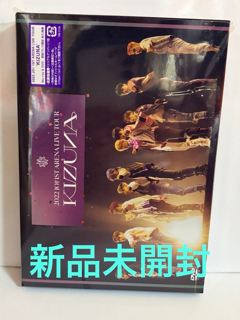 

[USED] JO1 LIVE TOUR ‘KIZUNA’ DVD