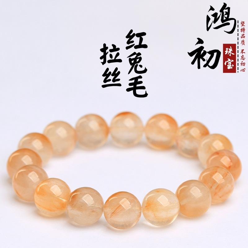 

Hongchu Crystal Natural Icy Red Rabbit Hair Gemstone Bracelet Ice Jade Treasure Bowl Red Rabbit Hair Round Bead Bracelet 8mm(22Left and Right)