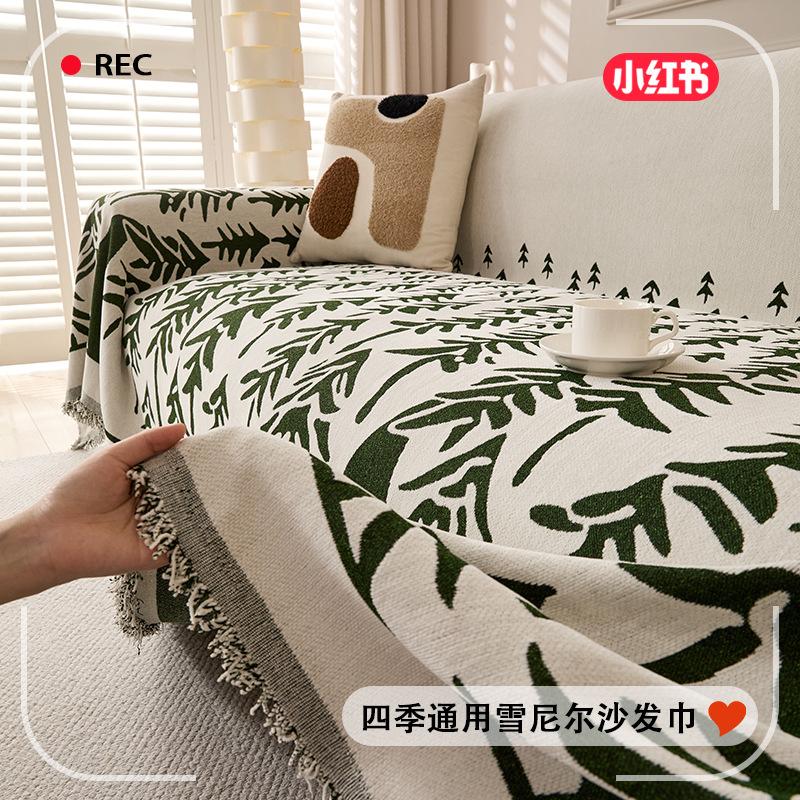 Chenille All Season Sofa Cover Cartoon Plant Modern Simple Sofa Throw Blanket