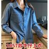 Women's Long Sleeve Denim Shirt Polo Neck Elegant Casual Blouse Solid Color Pocket Design Vintage Layering Top
