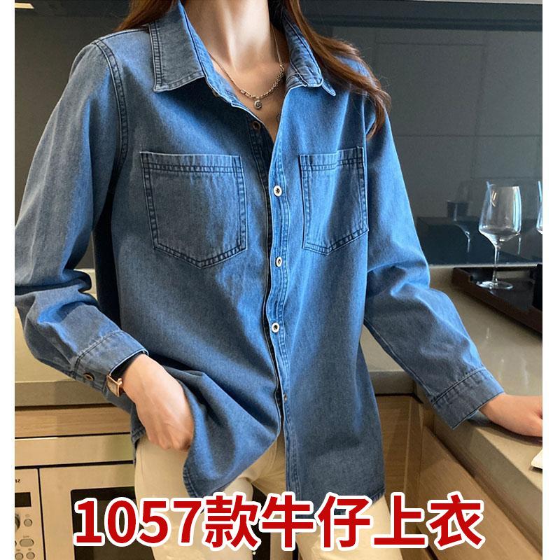 Women's Long Sleeve Denim Shirt Polo Neck Elegant Casual Blouse Solid Color Pocket Design Vintage Layering Top