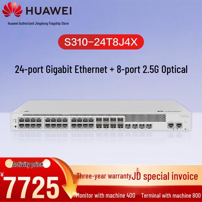

Huawei Kunling S310-24T8J4X Managed Gigabit Switch