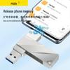 Pisen Zhidian USB 3.0 Dual-Interface Flash Drive