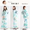 Dita Yukata Komplettset, das von einer Person getragen werden kann Yukata Obi Geta 3 Teile Hüftgurt Anziehanleitung Insgesamt 5 Teile Sommerhortensie (Dita)