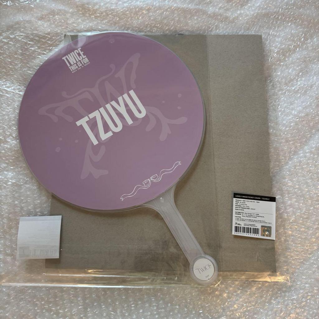 [USED] Korea Exclusive TWICE THIS IS FOR Fan Cover Set (Tzuyu)
