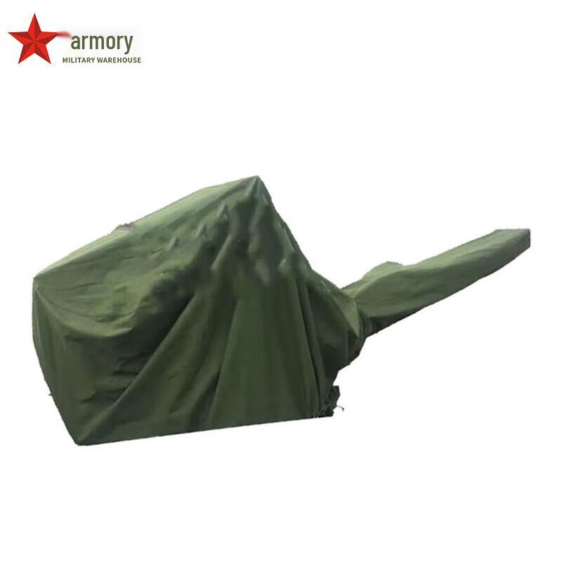 Armory Heavy-Duty Anti-Aircraft Gun Protective Cover