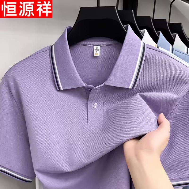 Hengyuanxiang Men's Breathable Summer Short Sleeve Polo Shirt