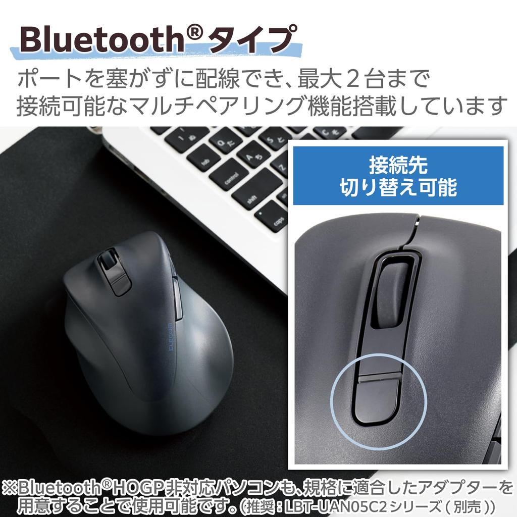 ELECOM Mouse Wireless Mouse Quiet Bluetooth 2023 Model Left Hand XL Size 5 Buttons Evaluation Certified Antibacterial Black EX-G Multi-pairing