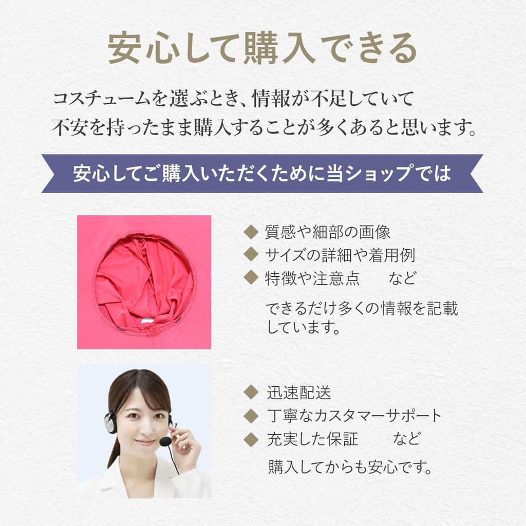 Trump Cosplay Funny Trump Soldier Costume for New and Cultural Festivals [monoii] Costume, Halloween, Year-End Parties, Year's Parties, (e0244)