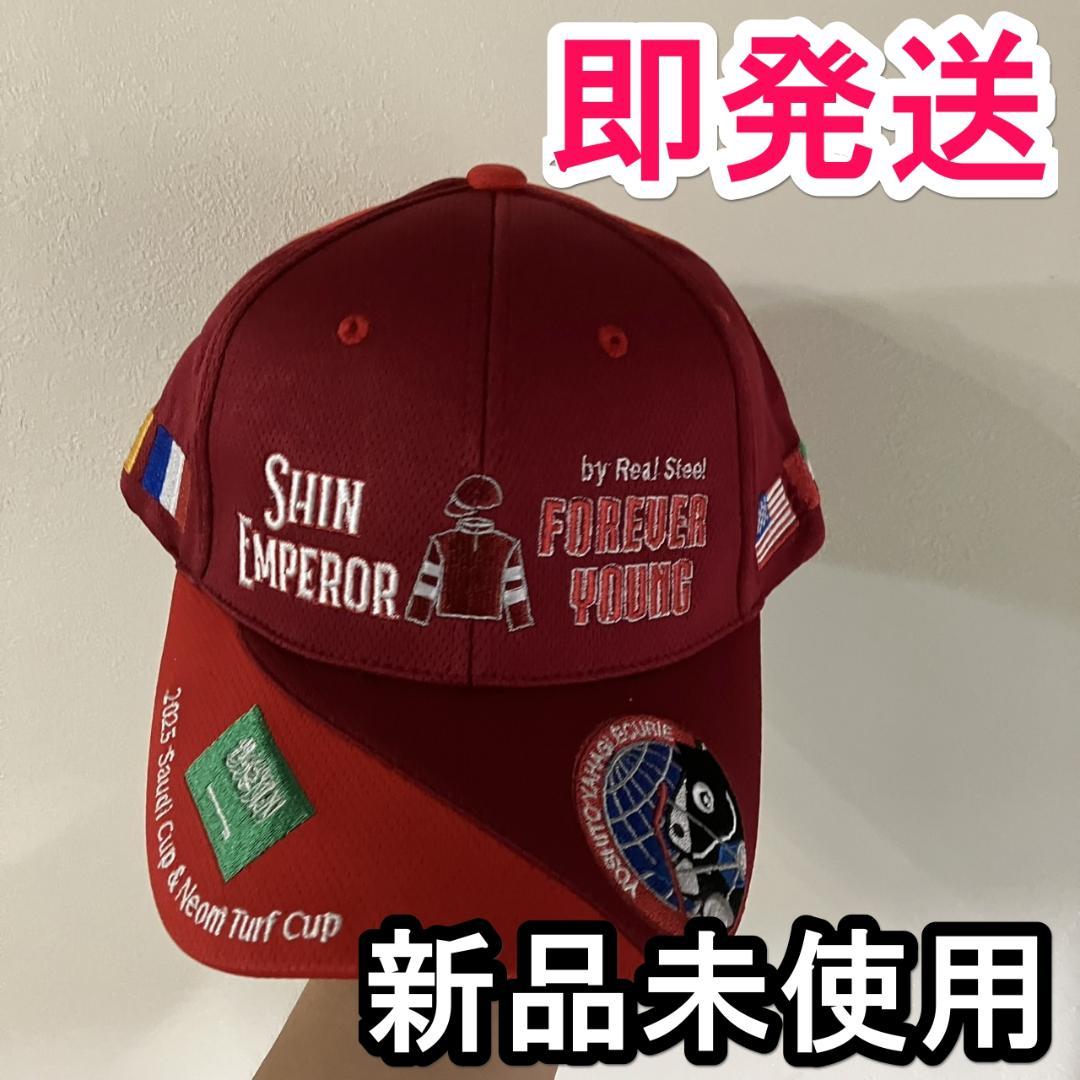 

[USED] Yahagi Stable Cap Forever Young Shin Emperor Saudi Arabian Championship Commemorative Cap
