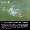 SHIMANO Popper Brenius Pophorn 60F XH-P60Z 001 ST Watermelon