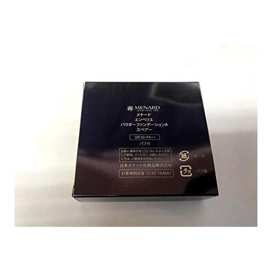 Menard Emberier Powder Foundation (Spare) 41Y