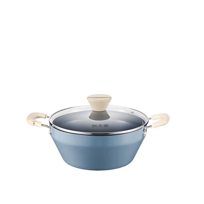 Chui Da Huang Guli 24cm Multi-purpose Deep Fryer