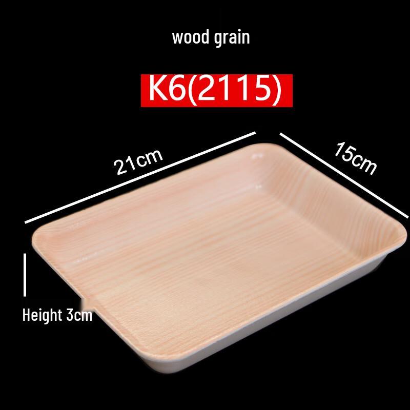 Disposable Wood Grain Plastic Serving Tray