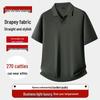 Men's Plus Size Business Casual Short Sleeve Polo Shirt
