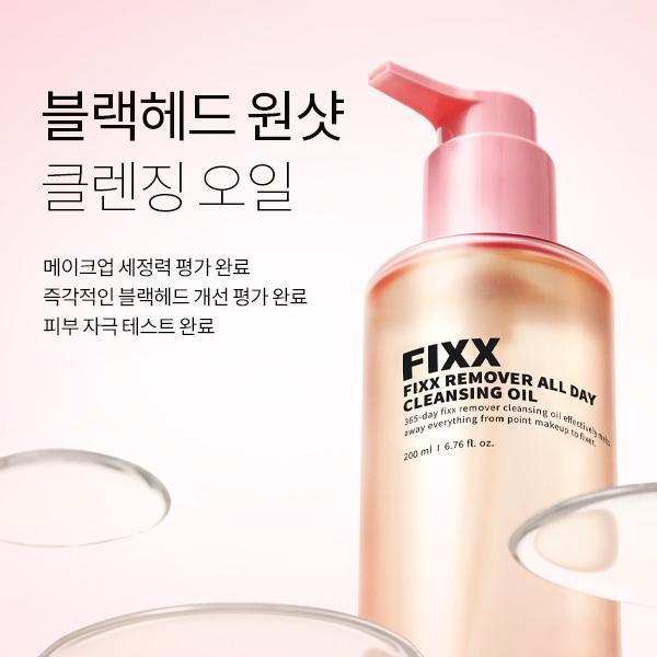 SO’NATURAL Ampoule In Cleansing Oil
