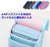 Raymay Fujii Pen Case Topliner Navy FSB108K