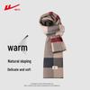 Warrior Men's Korean Style Winter Warm Scarf