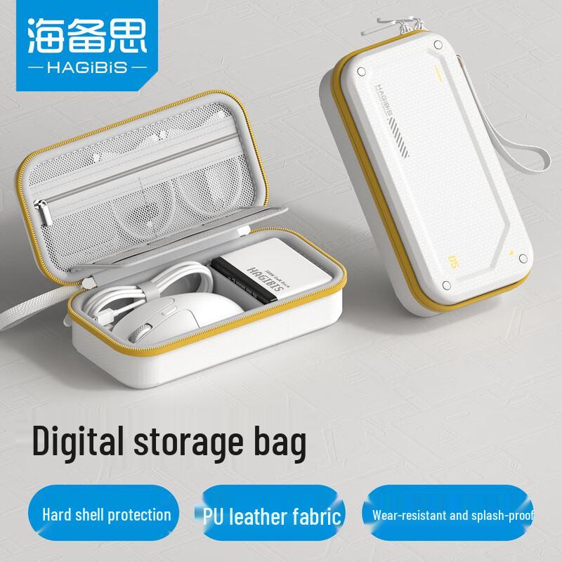 Hagibis Digital Accessory Organizer Hard Shell Case
