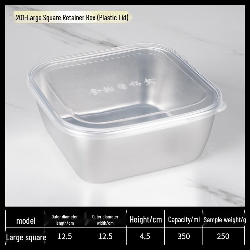 Stainless Steel Food Sample Retention Box