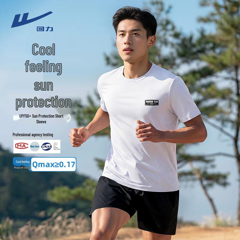 Warrior Unisex UPF50+ Cooling Sport T-Shirt L