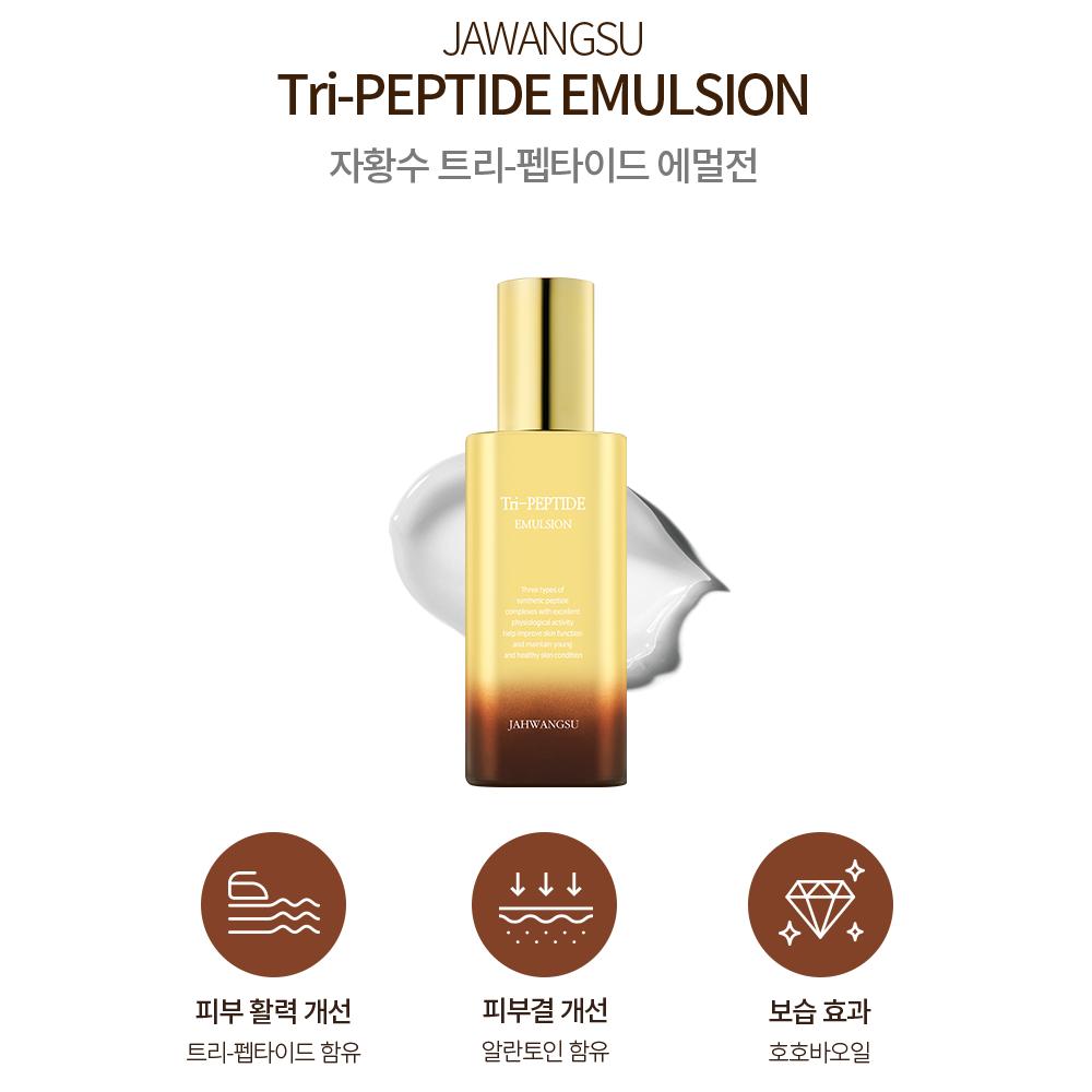 7 Types of Purple Water Tripeptide Basic Cosmetics Set