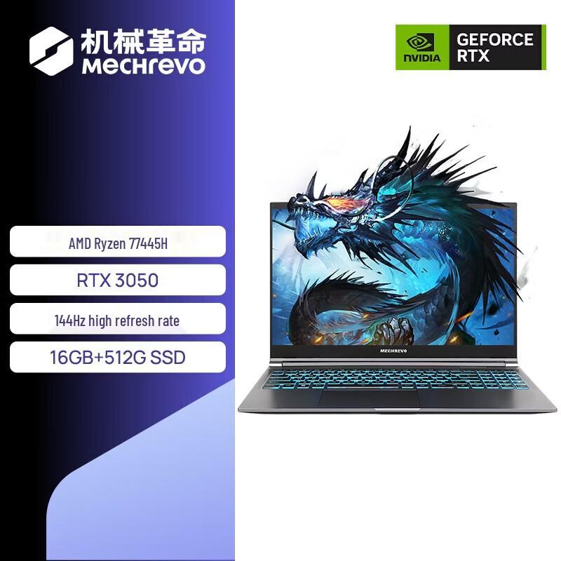 MECHREVO Jiaolong 15K Gaming Laptop (CN version)