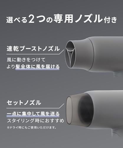 SALONIA Smooth Shine Hair Dryer, High Airflow, Fast Drying, Lightweight, White [Amazon.co.jp Exclusive]