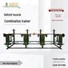 Bao Weizhe Outdoor Multi-functional Strength Trainers