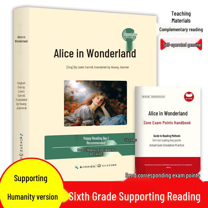 Happy Reading Series: Complete Set of Upper and Lower Volumes for 1st-6th Grade Primary Students