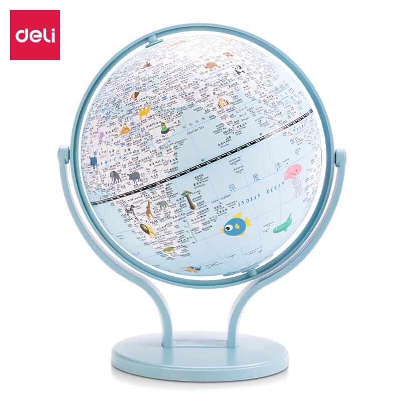 Deli AR Smart 3D Globe LG676 синий