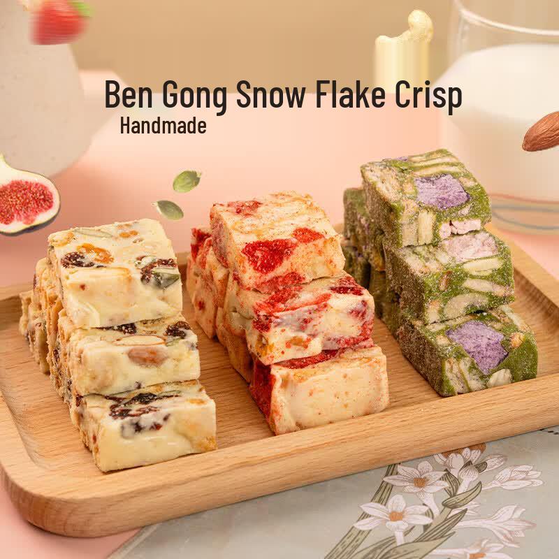 Ben Gong E Le Nut Snowflake Crisp - Original & Strawberry Flavors