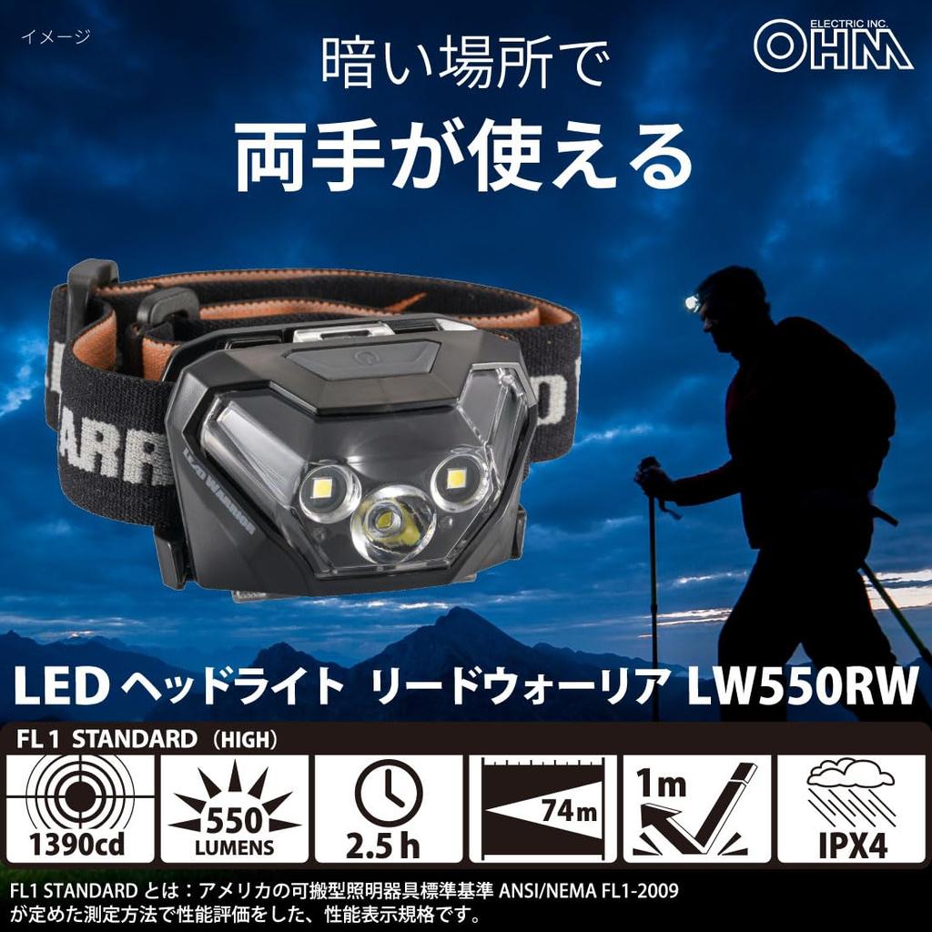 OHM Electric LED Lead 550 White Red White Disaster Outdoor Headlight, Warrior, Lumens, Dimmable, LED, Steady, Flashing, IPX4, Splash-Resistant,