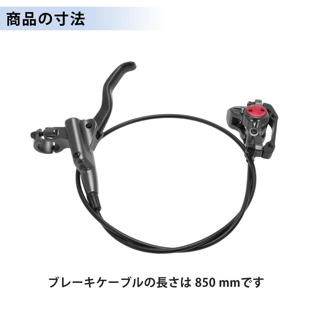 BULLSPANN 1 Set Bicycle Disc Brake Kit Front Left Brake Lever 160mm Rotor Bicycle Disc Brake Caliper 850mm Brake Wire for Road Bike MTB Black