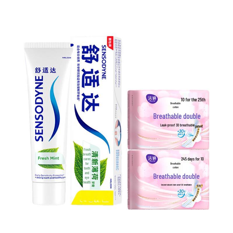 Sensodyne Sensitive Toothpaste & Jie Ting Sanitary Pads Bundle