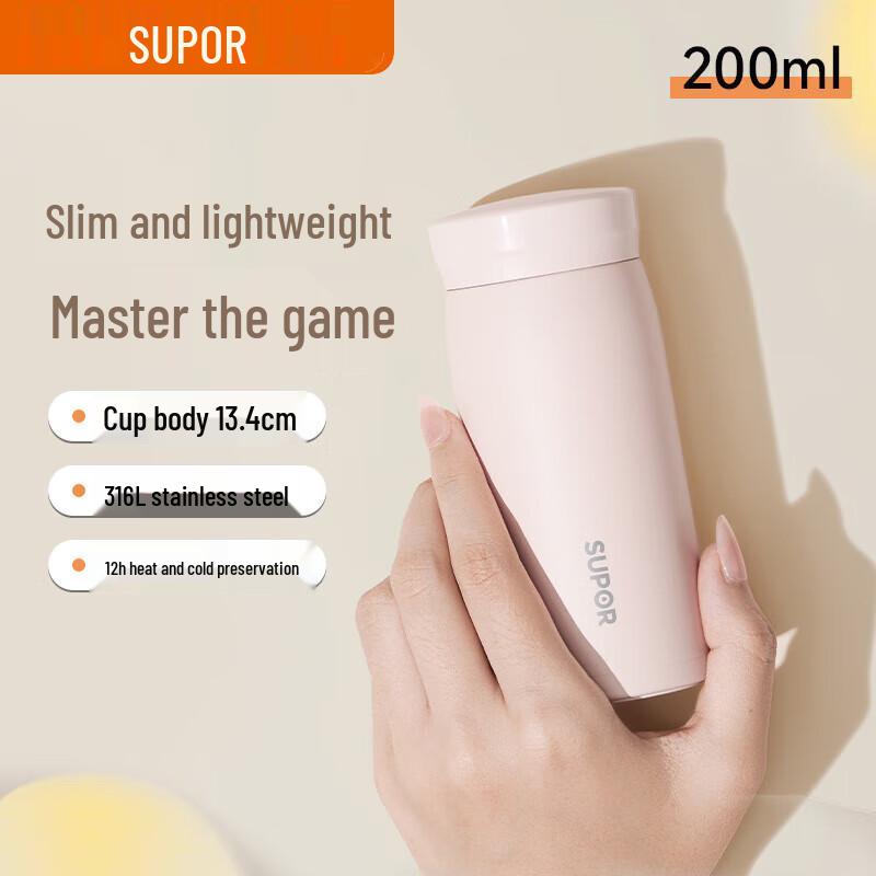 Supor 316L Stainless Steel 200ml Insulated Portable Cup