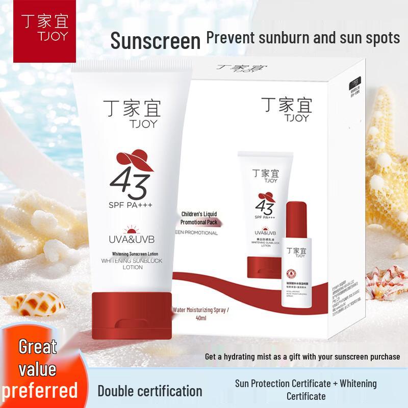 TJOY Whitening Sunscreen & Hydrating Spray Set