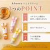 Honey Milky Moist Hand Cream (Super Moist) Fruity Scent 50g CreamHand Lotion